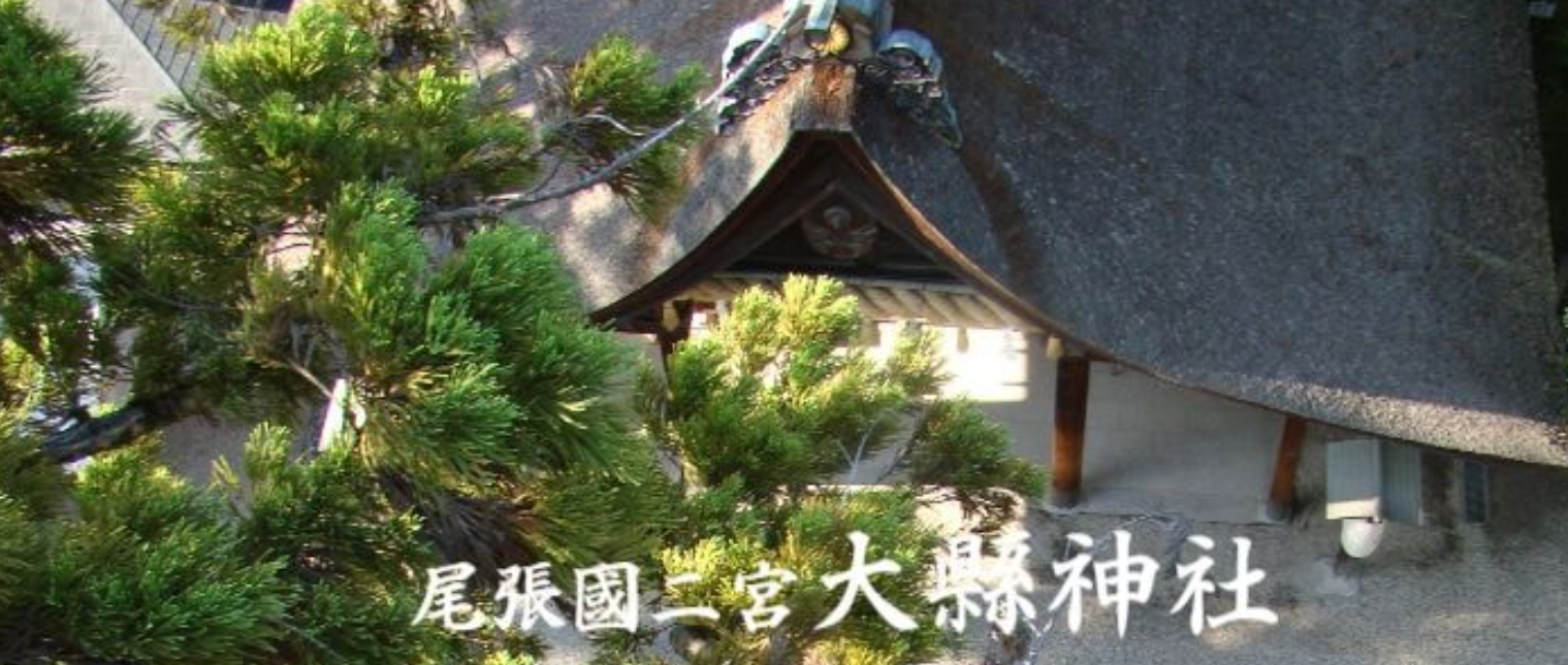 大懸神社