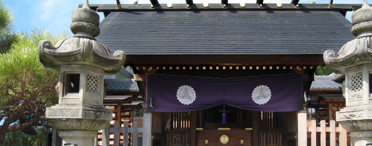塩竃神社